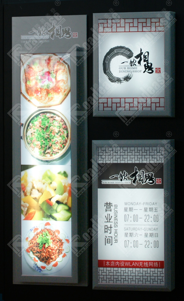 一饮相思饭店标识MK（中国）方案