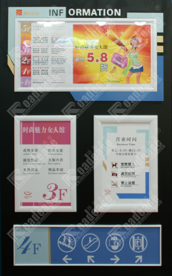 商场指示牌MK（中国）样品