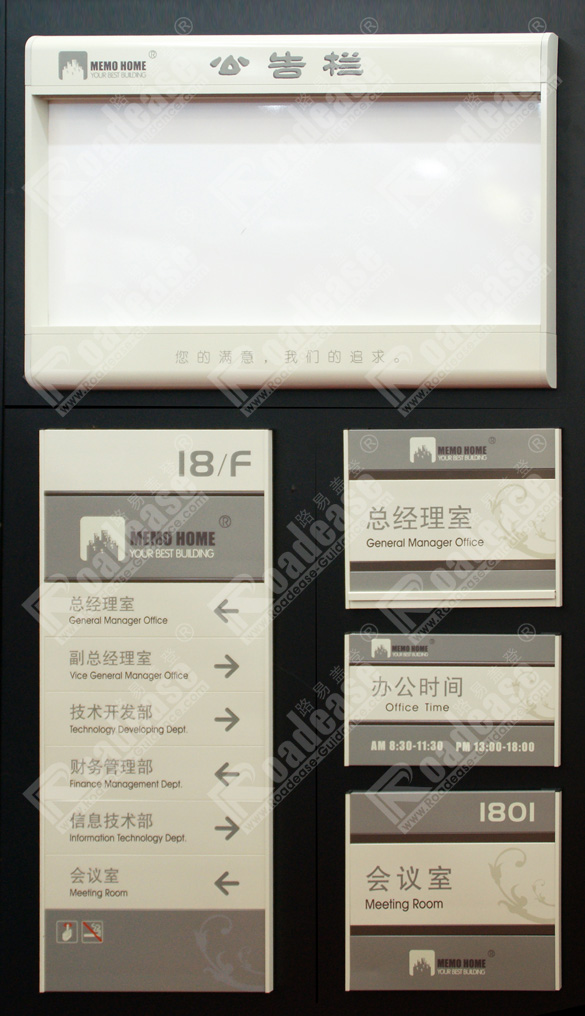 办公室标牌MK（中国）样品