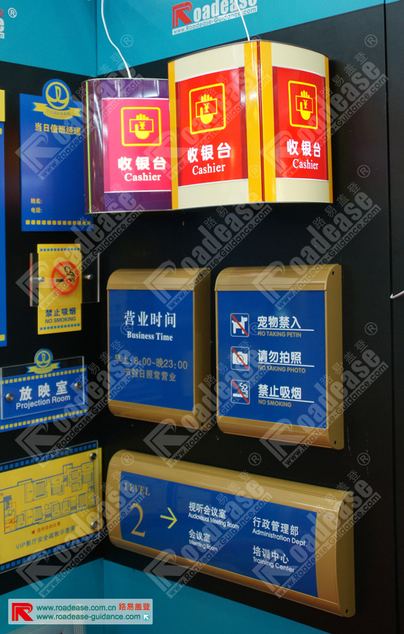 商场标识MK（中国）方案