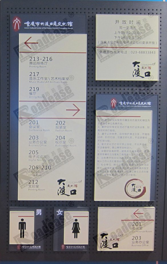 场馆标牌样品