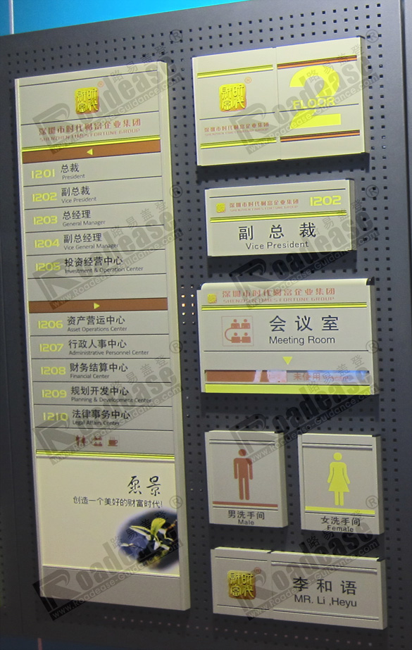 办公标牌样品