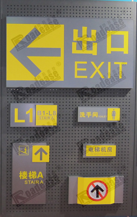 场馆标牌样品