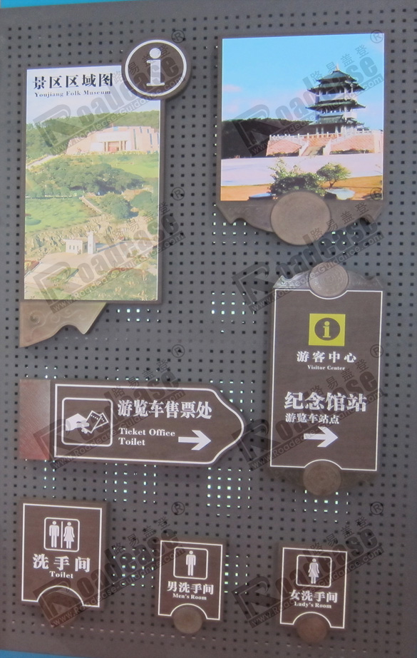 景区标牌样品