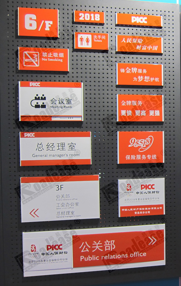 办公标牌样品
