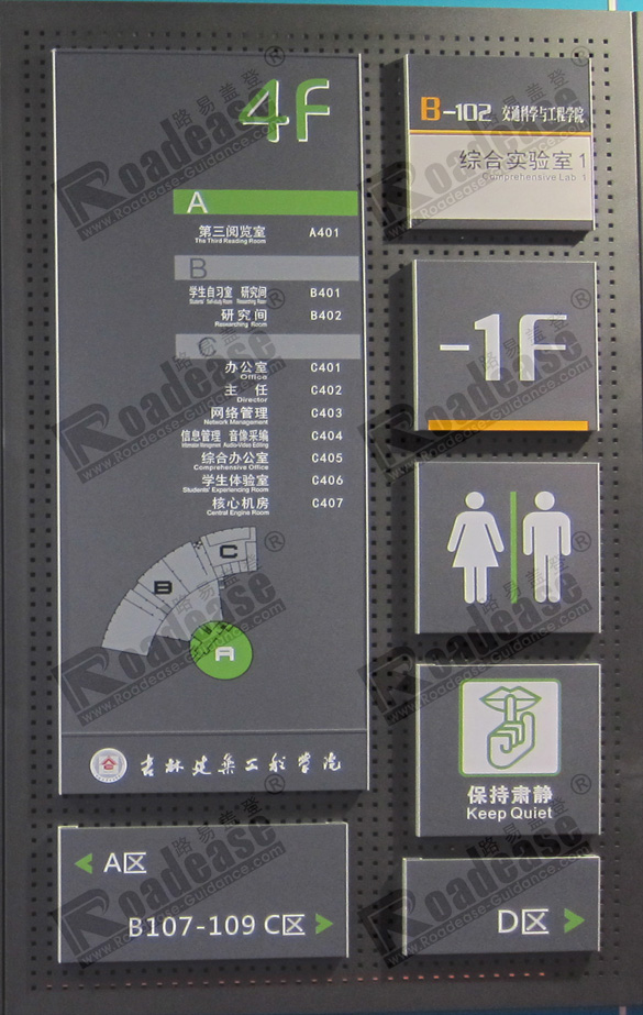 教育机构标牌样品