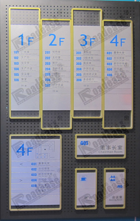 办公标牌样品