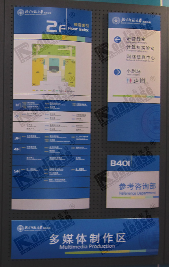 教育机构标牌样品
