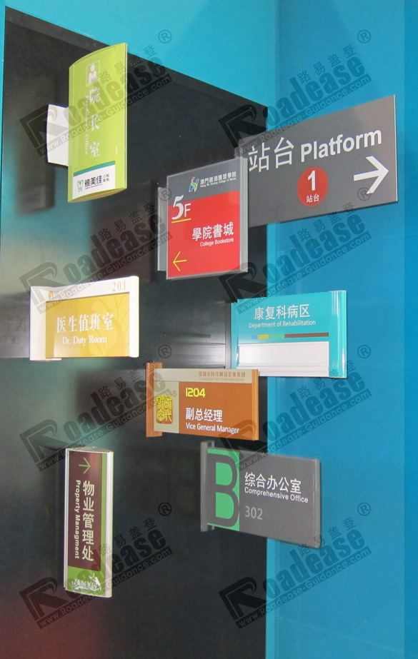双面科室牌样品