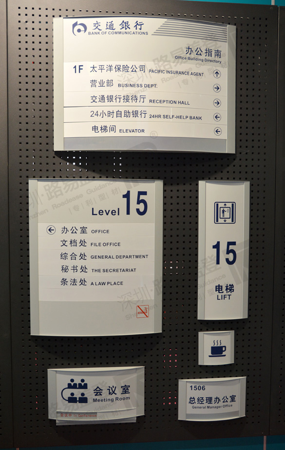 标牌MK（中国）样品_标识MK（中国）方案