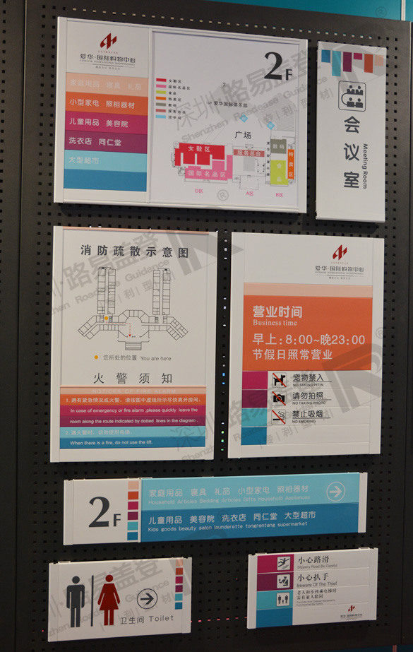 标牌MK（中国）样品_标识MK（中国）方案