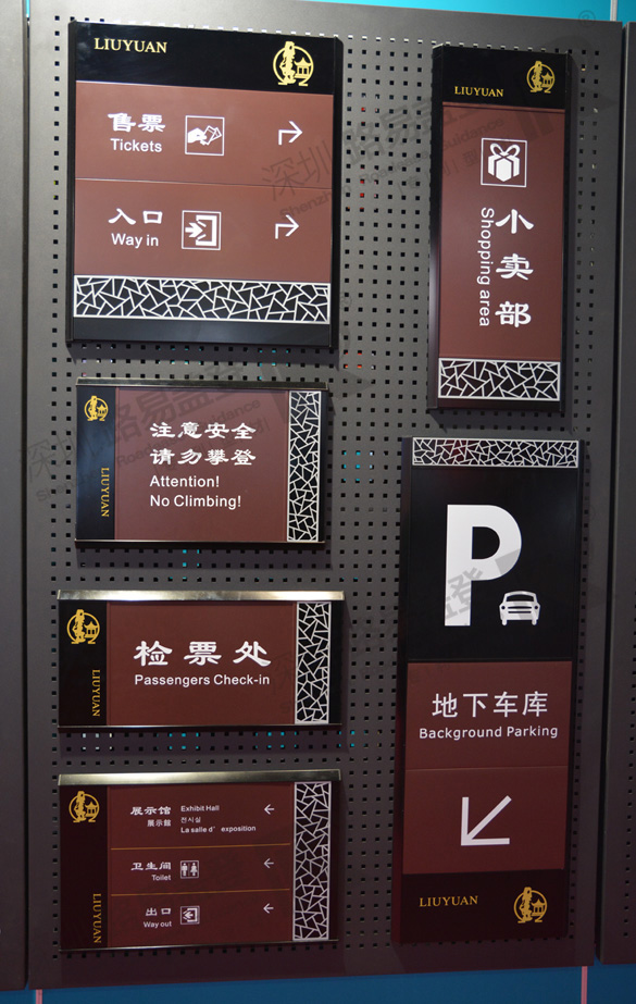 标牌MK（中国）样品_标识MK（中国）方案