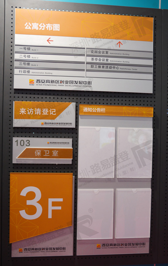 标牌MK（中国）样品_标识MK（中国）方案