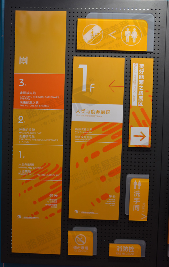 标牌MK（中国）样品_标识MK（中国）方案