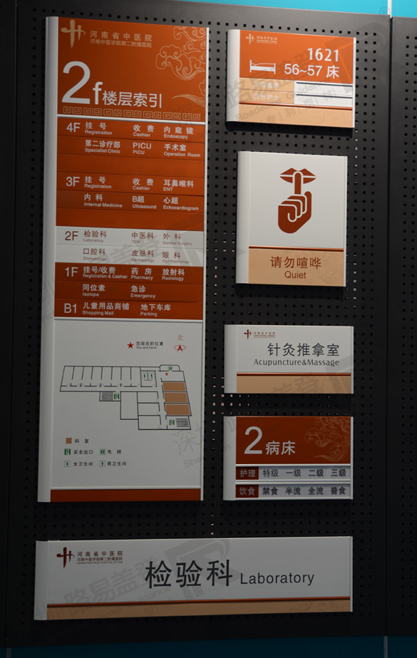 标牌MK（中国）样品_标识MK（中国）方案