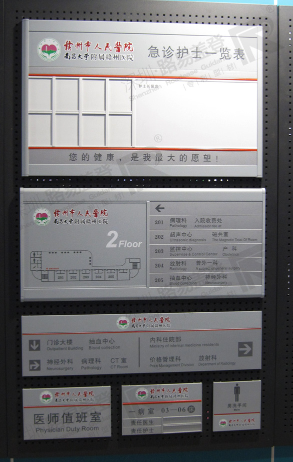 标牌MK（中国）样品_标识MK（中国）方案