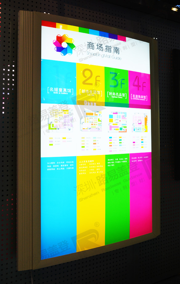 标牌MK（中国）样品_标识MK（中国）方案
