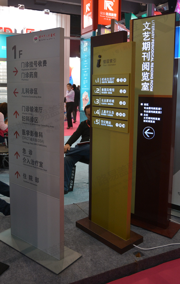 标牌MK（中国）样品_标识MK（中国）方案