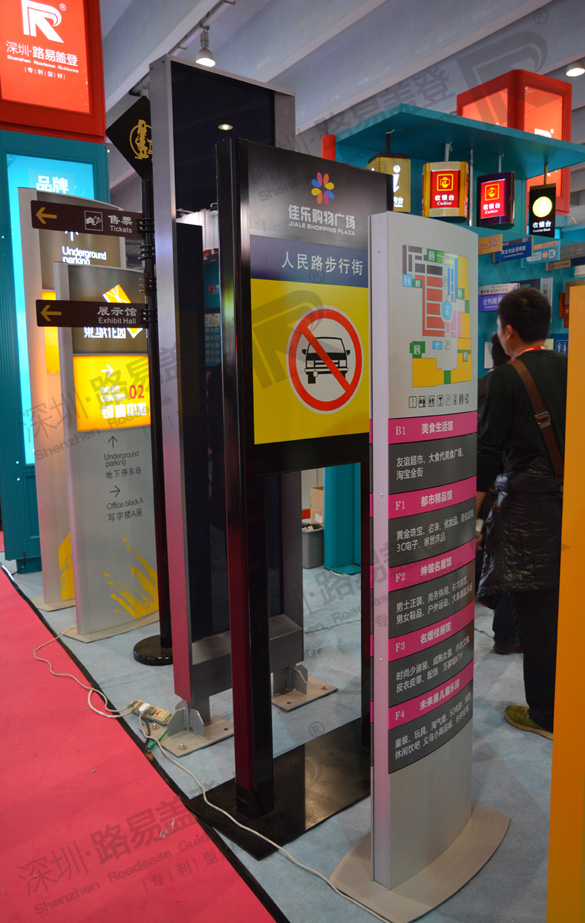 标牌MK（中国）样品_标识MK（中国）方案