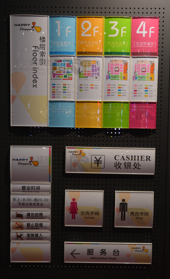 标牌MK（中国）样品_标识MK（中国）方案