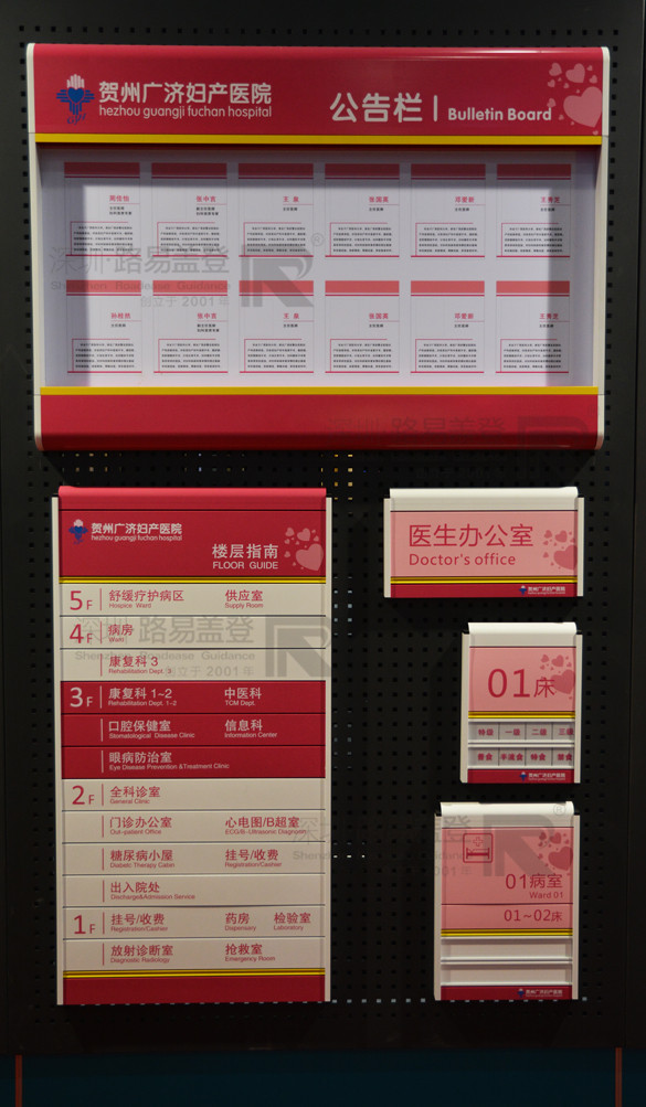 标牌MK（中国）样品_标识MK（中国）方案