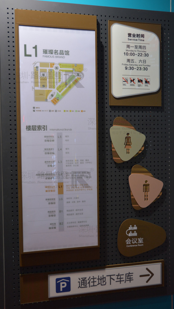 标牌MK（中国）样品_标识MK（中国）方案