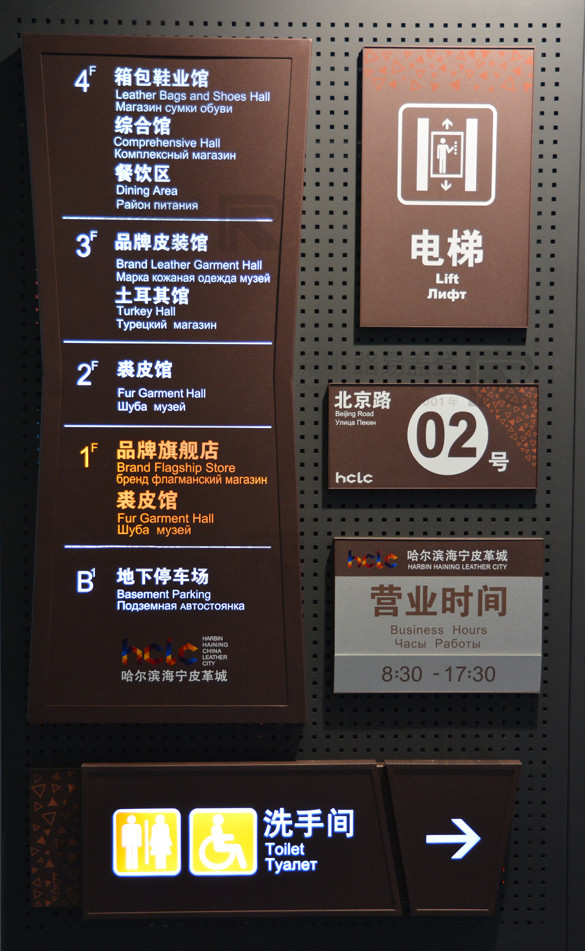 标牌MK（中国）样品_标识MK（中国）方案