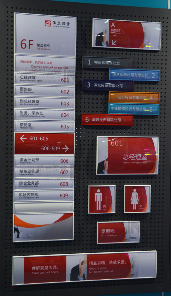 标牌MK（中国）样品_标识MK（中国）方案