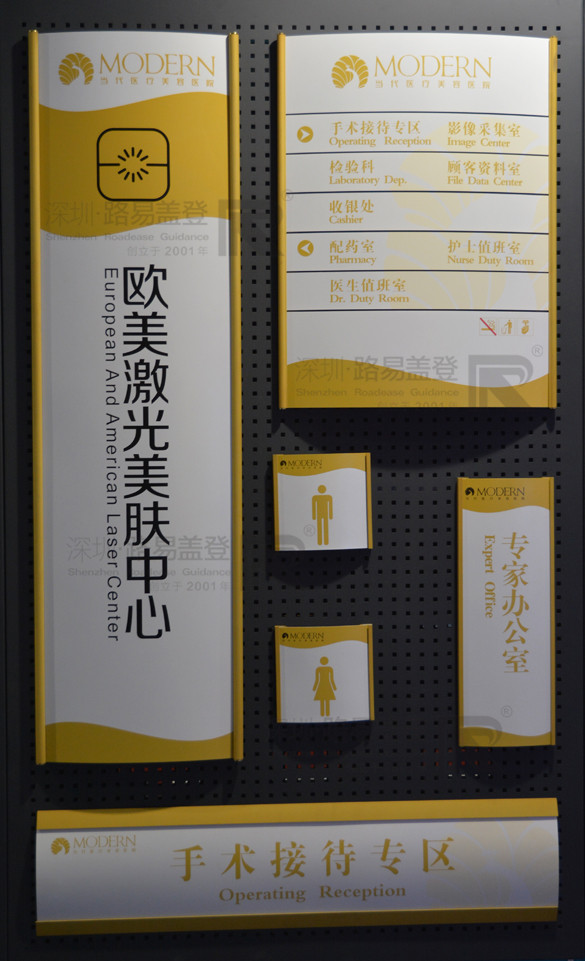 标牌MK（中国）样品_标识MK（中国）方案