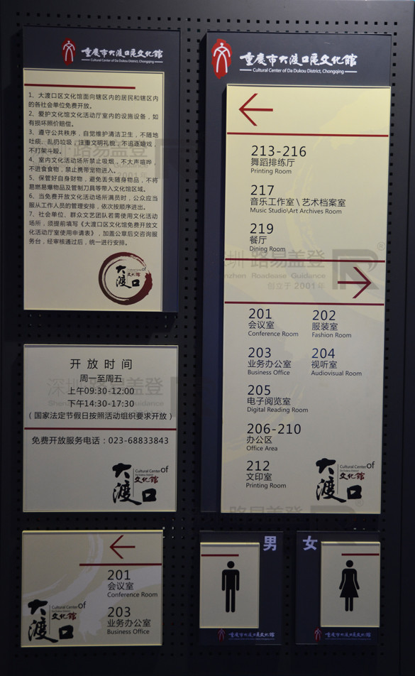 标牌MK（中国）样品_标识MK（中国）方案