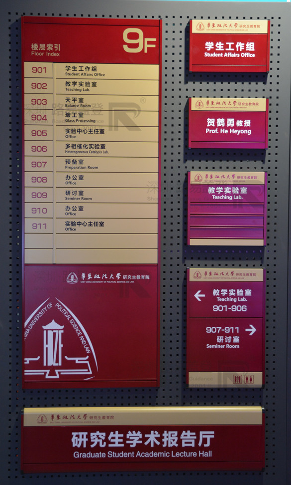 标牌MK（中国）样品_标识MK（中国）方案