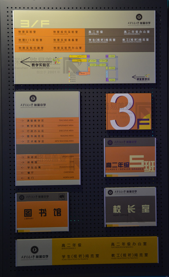 标牌MK（中国）样品_标识MK（中国）方案
