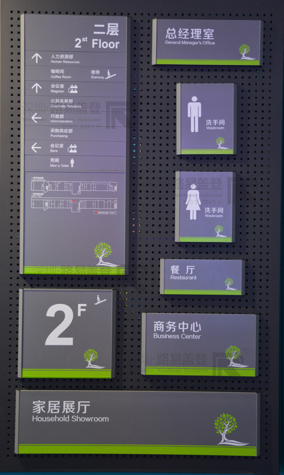 标牌MK（中国）样品_标识MK（中国）方案