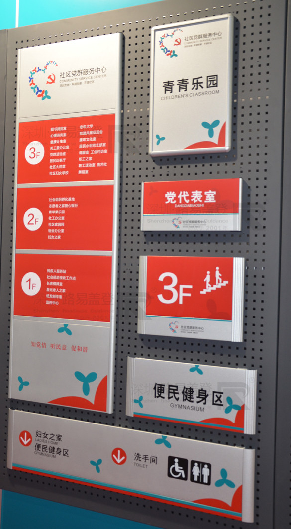 标牌MK（中国）样品_标识MK（中国）方案