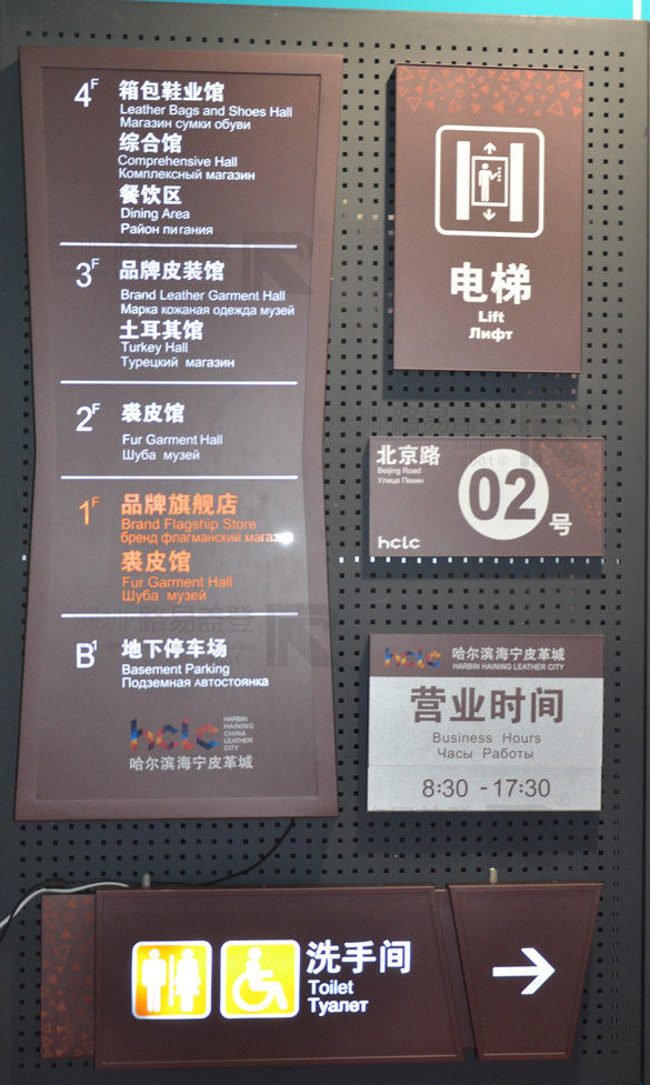 标牌MK（中国）样品_标识MK（中国）方案