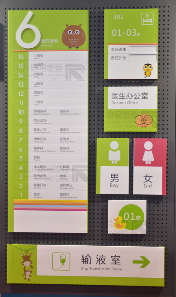 标牌MK（中国）样品_标识MK（中国）方案