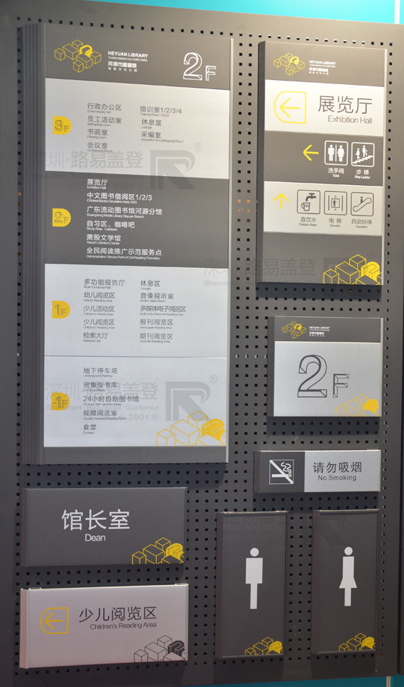 标牌MK（中国）样品_标识MK（中国）方案