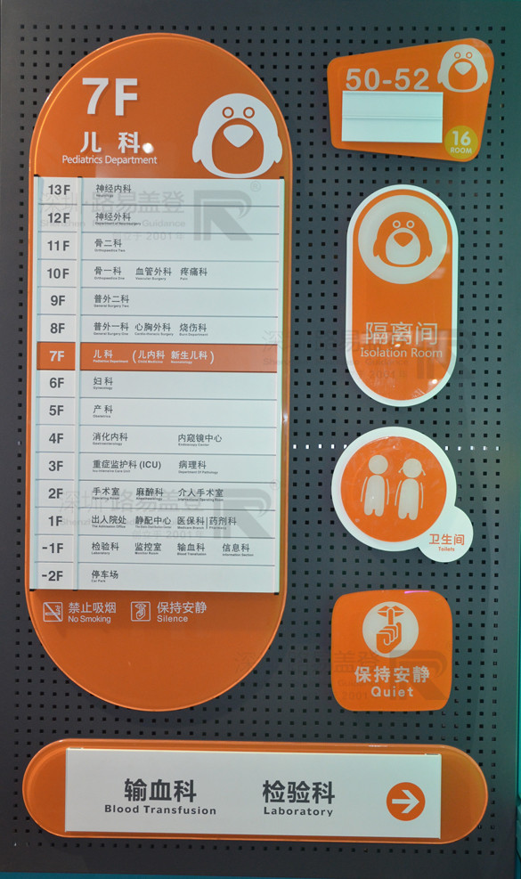 标牌MK（中国）样品_标识MK（中国）方案