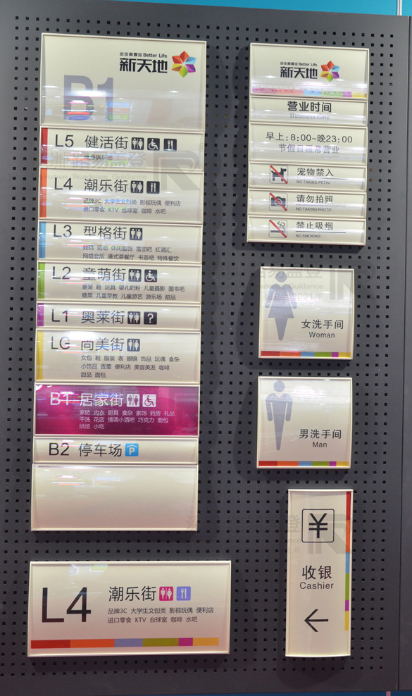 标牌MK（中国）样品_标识MK（中国）方案