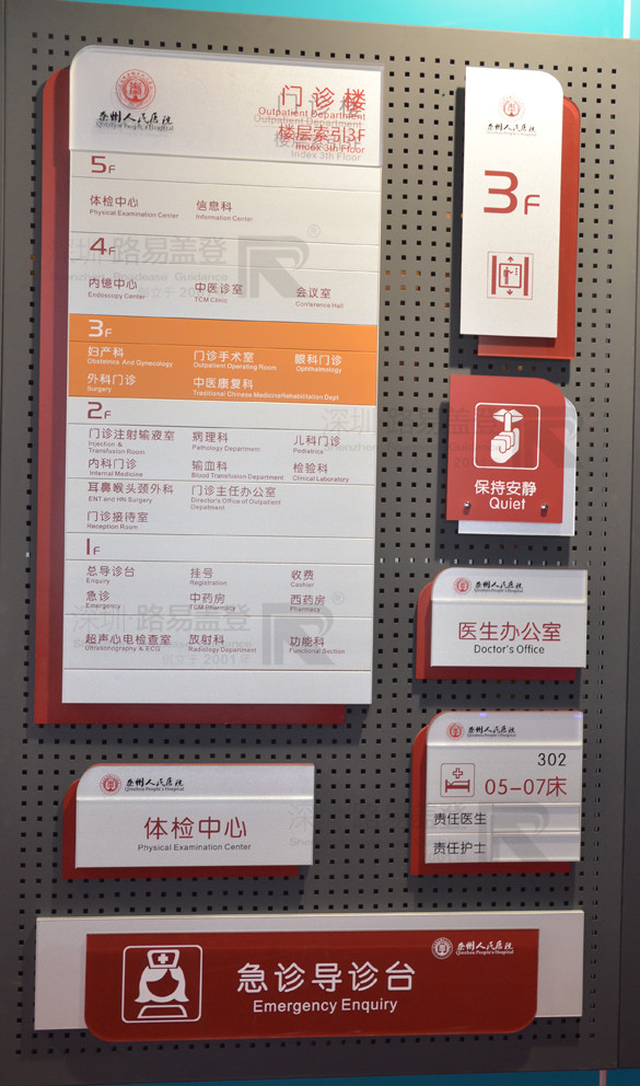 标牌MK（中国）样品_标识MK（中国）方案
