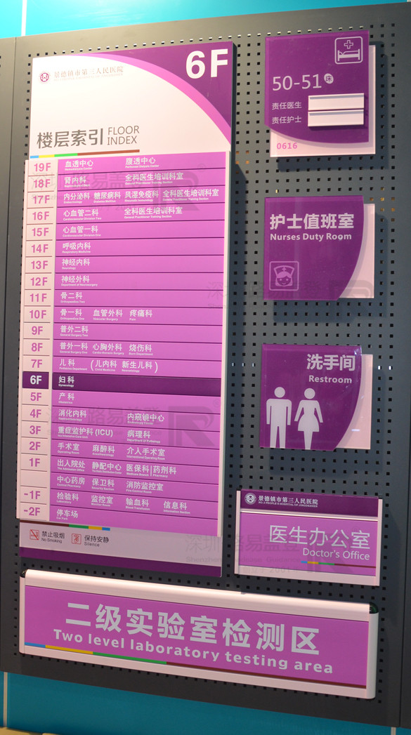 标牌MK（中国）样品_标识MK（中国）方案
