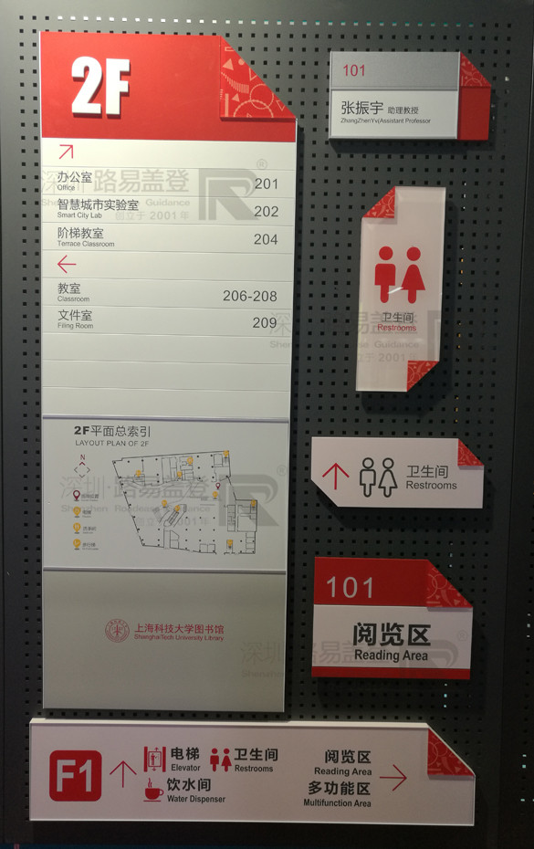 标牌MK（中国）样品_标识MK（中国）方案