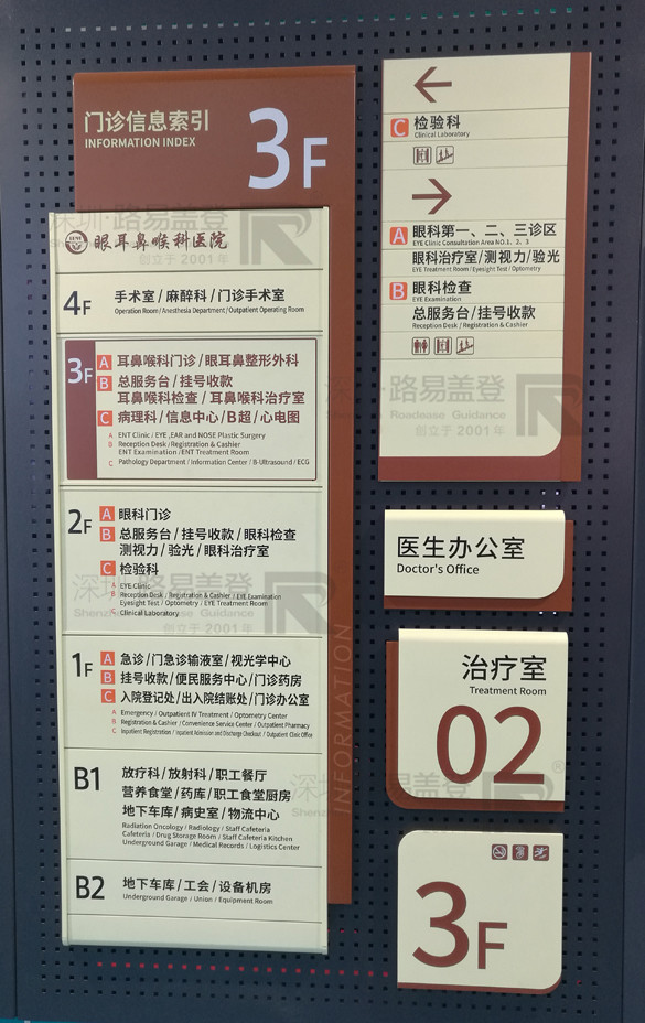 标牌MK（中国）样品_标识MK（中国）方案