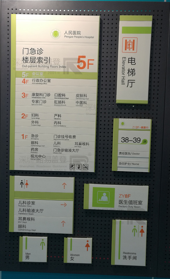 标牌MK（中国）样品_标识MK（中国）方案