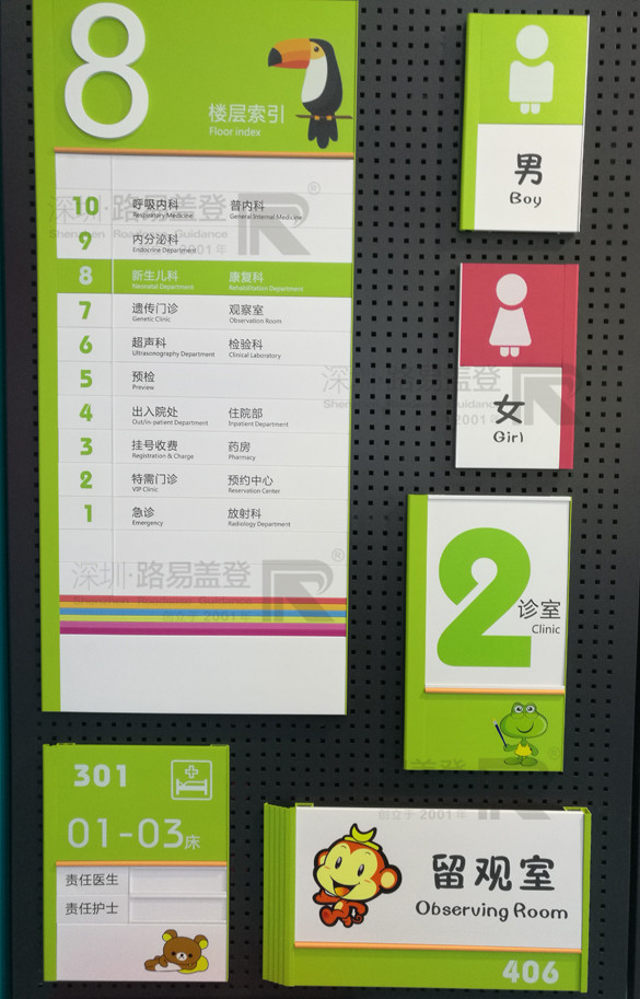 标牌MK（中国）样品_标识MK（中国）方案