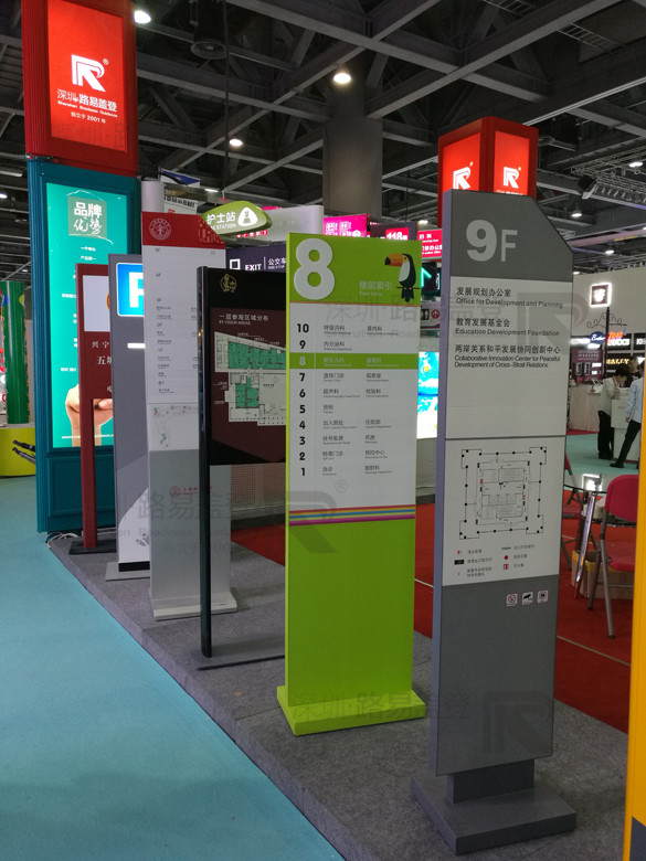 标牌MK（中国）样品_标识MK（中国）方案