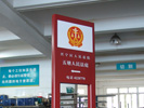 人民法庭统一标识指示牌9354