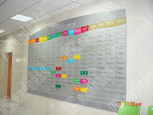 北京中医医院专家门诊牌4205标识标牌图片