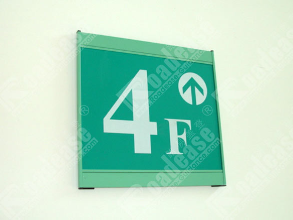 广东省中医珠海医院楼层号牌4230标识标牌图片