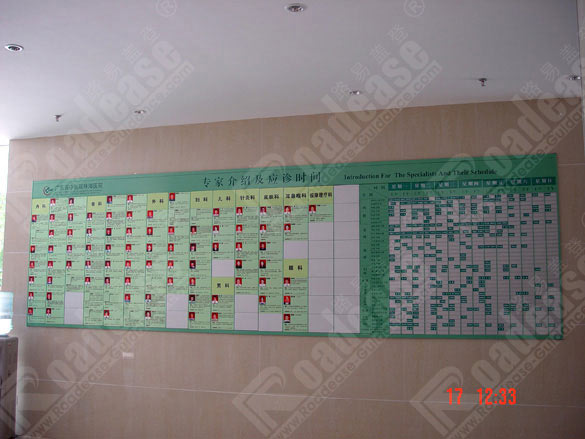 广东省中医珠海医院专家介绍牌4233标识标牌图片